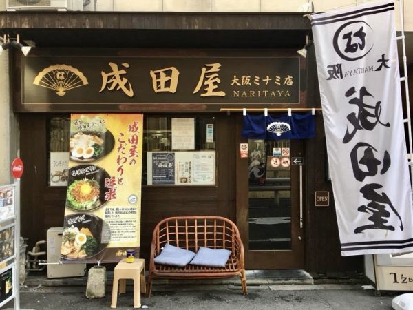 5 Restoran Ramen Halal di Jepang, Siap Santap Kelezatannya